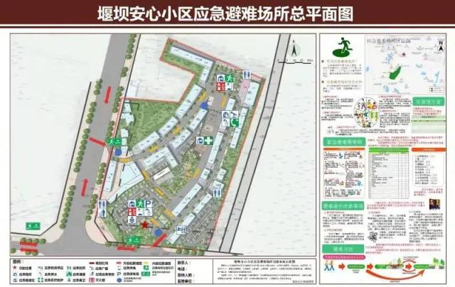 约7000平达州高新区新建成一应急避难场所