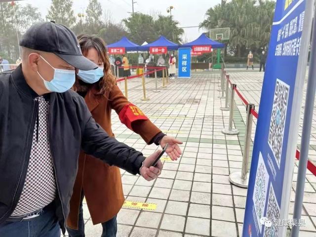 渠县开展新冠肺炎聚集性疫情处置实战演练