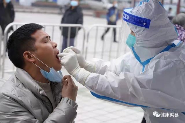 渠县开展新冠肺炎聚集性疫情处置实战演练