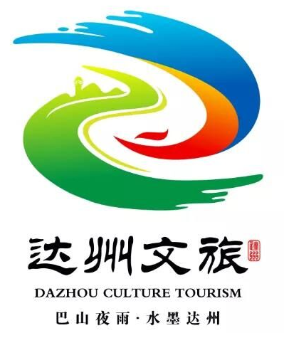 达州文旅形象标识logo征集活动评选结果出炉